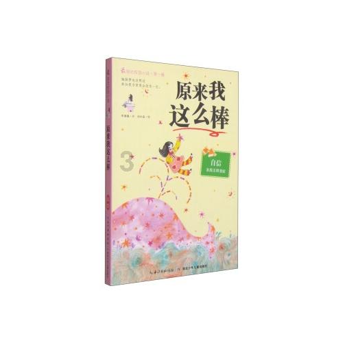 鞠婧祎千香妆造越来越好看,这套造型好仙啊,有神女的感觉