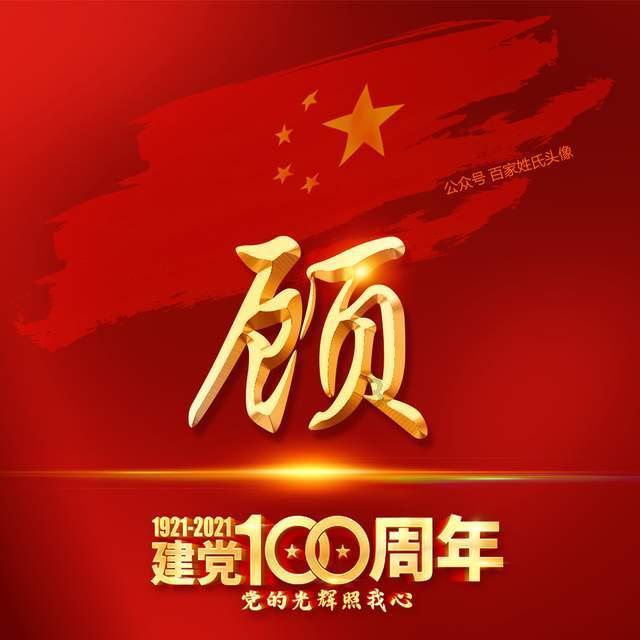 【两会·词解】曾奕辉代表:以四个“全力以赴”推动石阡县域经济发展