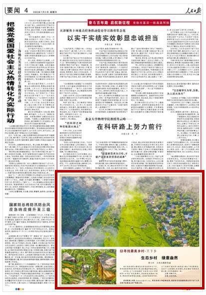 伊卡洛斯之子