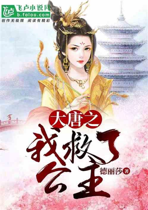 异闻录之玉磐心