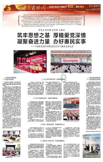 相亲第一次就被说不合适，怎么办？游戏画面