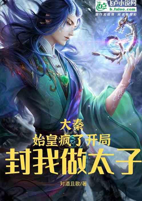 英雄无敌7