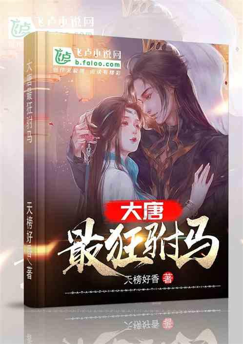 4399全民坦克